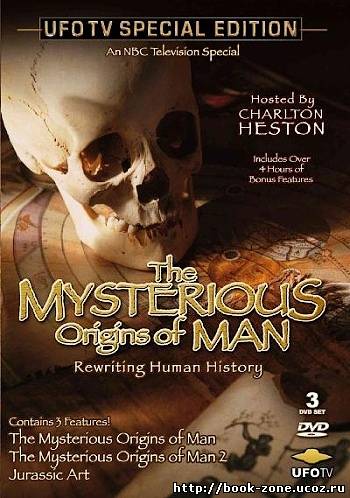 Тайны Происхождения Человека / The mysterious origins of man (1998/TVRip) часть первая