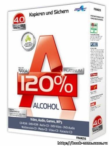 Alcohol 120% v2.0.0.1331 (версия от 04.02.2010)