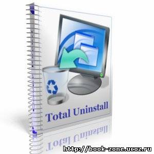 Total Uninstall Pro 5.6.1
