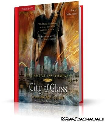 Cassandra Clare / Кассандра Клер. The Mortal Instruments: City of Glass / Смертельные инструменты: Город стекла (аудиокнига)/Eng