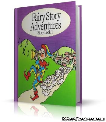 Волшебные истории и приключения на английском языке/Fairy Story Adventures (аудиокнига)