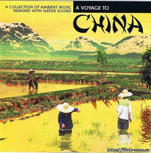 Yeskim - A Voyage To China (1999)