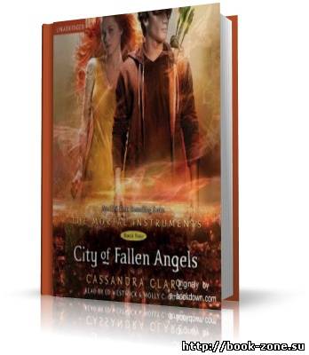 Clare Cassandra/Клер Кассандра. Mortal Instruments: City of Fallen Angels / Смертельные инструменты: Город падших ангелов (аудиокнига)
