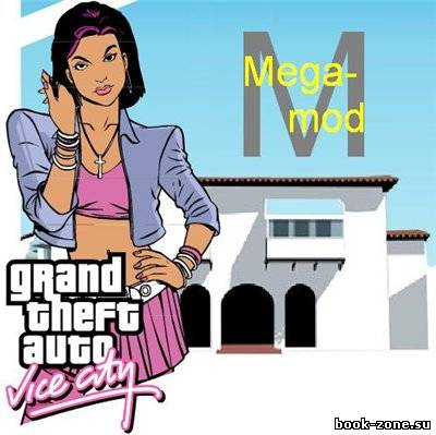 Grand Theft Auto: Vice City [Mega-mod] (PC/2003/RUS)