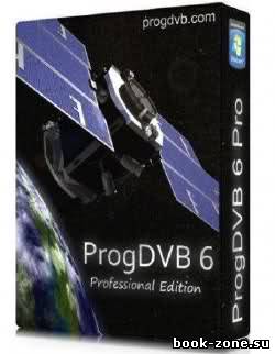 ProgDVB Professional Edition v6.70.5 Final