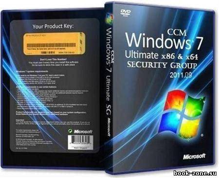 ccm Windows 7 SG SP1 RTM 2011.09 (x86/x64)