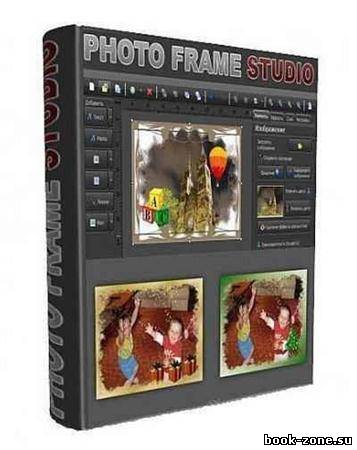 Mojosoft Photo Frame Studio 2.8 Portable