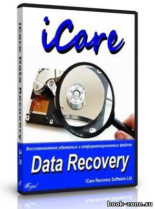 iCare Data Recovery Software v 4.5.3