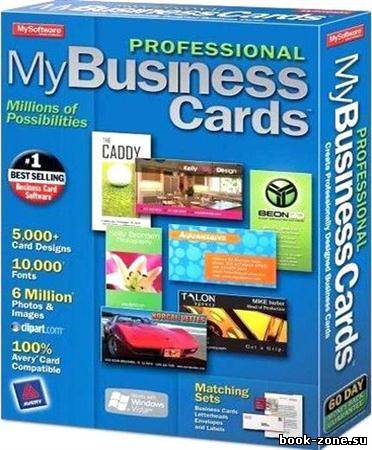 Mojosoft BusinessCards MX 4.6 RePack + Portable [Rus/Eng]