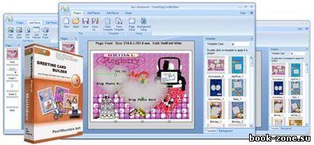 Pearl Mountain Greeting Card Builder v3.0.2 build 2923
