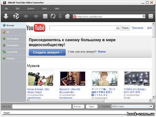 Xilisoft YouTube Video Converter 3.2.0.0630 Portable