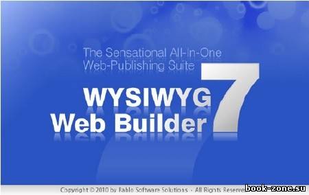 WYSIWYG Web Builder v7.6.4 Portable