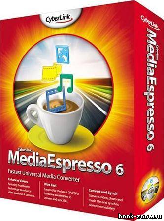 CyberLink MediaEspresso v6.5.2031.40777 + Rus