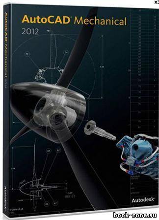 Portable Autodesk AutoCAD Mechanical 2012 F.51.0.0 Win7 & WinXP (2011/Eng/ RUS/x86)
