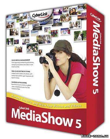 CyberLink MediaShow Ultra 5.1.2109pa ML RUS