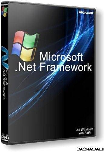 Microsoft .NET Framework 4.5 Developer Preview (2011/Мulti)