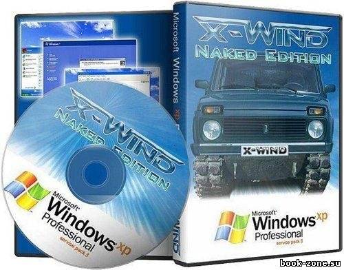 Windows XP Professional SP3 (X-Wind) by YikxX RUS VL x86 Naked Edition (23.09.2011)