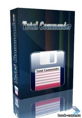 Total Commander PowerUser v56