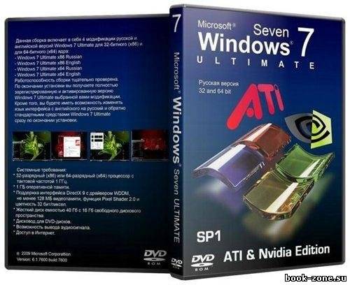 Windows 7 Ultimate SP1 ATI & Nvidia Edition x86-x64 6.1.7601.17514 Rus