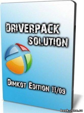 DriverPack Solution 11.9 + Drivers Backup Solution 2.4.11 (RePack) (10.09.2011) [Multi/Rus]