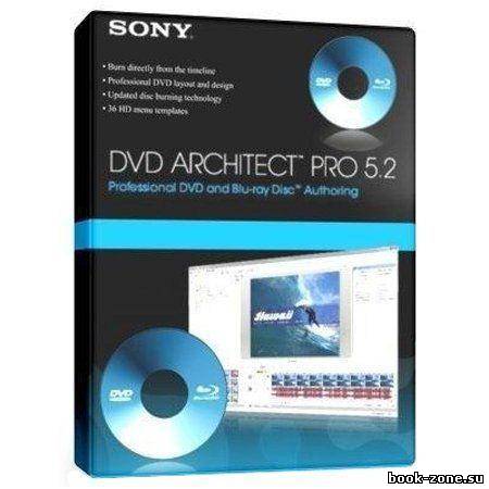 Sony DVD Architect Pro 5.2.133