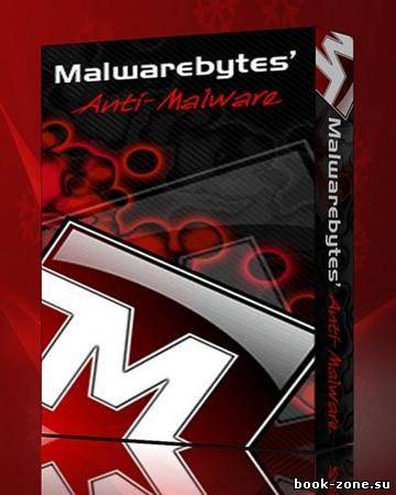Malwarebytes' Anti-Malware v1.51.2.1300 Final Portable