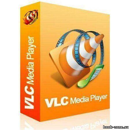 VLC Media Player 1.2.0 Nightly 13.09.2011 Portable (ML/RUS)