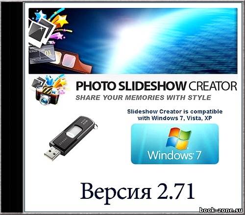 Portable Photo Slideshow Creator 2.71