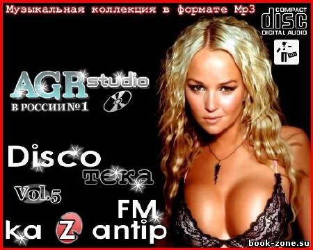 Discoтека KaZantip from AGR Vol.5 (2011)