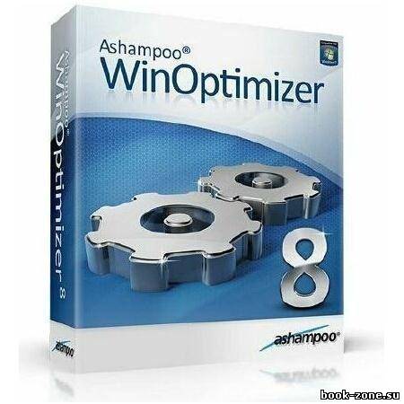 Ashampoo WinOptimizer 8.13 Portable (ML/RUS)