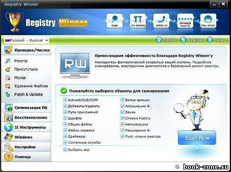 Registry Winner v6.3.9.29 Final Portable (ML/RUS)