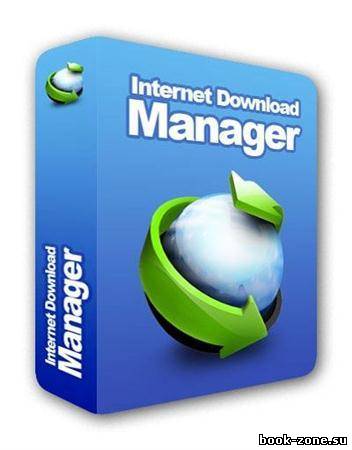 Internet Download Manager v6.07 Build 12 Final + Retail