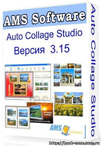 AMS Software Auto Collage Studio v 3.15