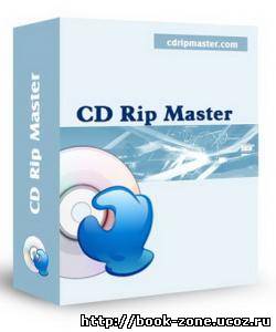 CD Rip Master v1.0.1.733