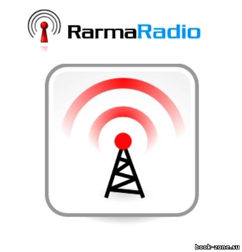 Интернет-радио RarmaRadio 2.64