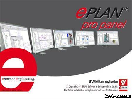 Eplan Pro Panel Professional 2.1 5325 (2011/x86/x64/MULTILANG/RUS)