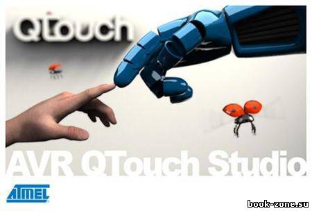 Atmel QTouch Studio 4.3.1 (2010/x86/ENG)