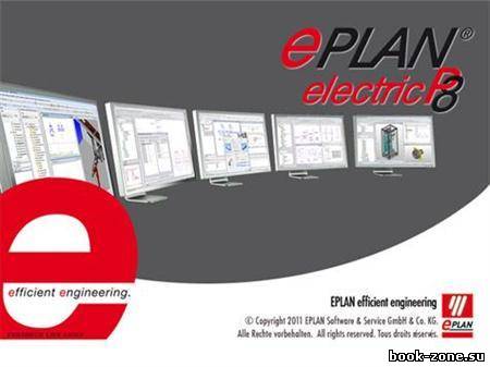 EPLAN Electric P8 2.1 v.2.1.4 Build 5325 (2011/x86/x64/MULTILANG/RUS)