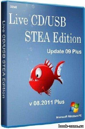 UNI-Flash/ Live CD STEA Edition v 09.2011 Update 10 Plus от 01.10.2011