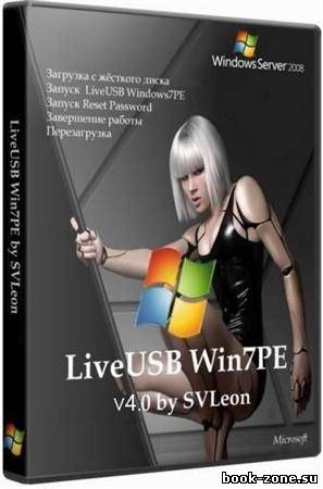 Windows LiveUSB Win7PE MacStyle v4.0 by SVLeon [Русский]