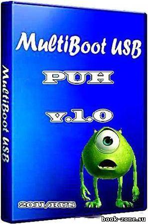 MULTIBOOT USB PUH v.1.0 (2011/RUS)
