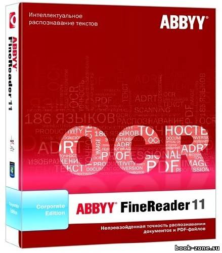 ABBYY FinеReader 11.0.102.519 Professional Corporate Edition
