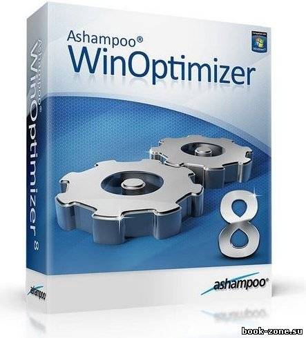 Ashampoo WinOptimizer 8.13