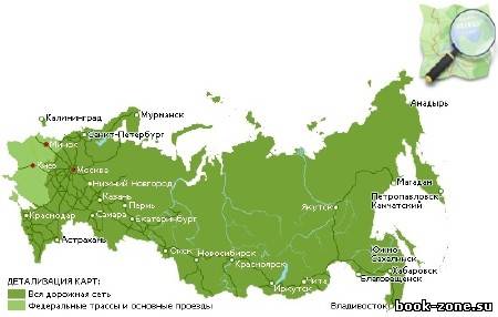 Garmin Карта России OSM Авто + Универсал (10.10.11) Русская версия