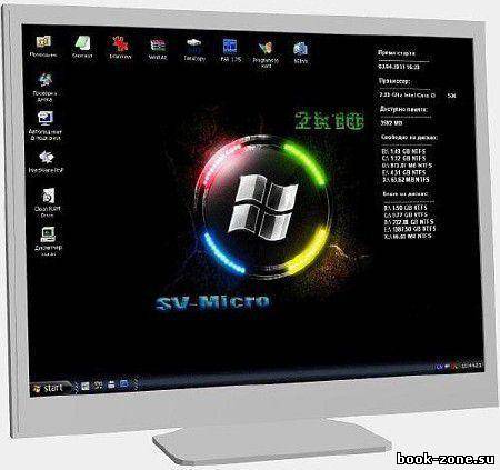 SV-MicroPE 2k10 PlusPack CD/USB v.2.0 (04.10.2011)