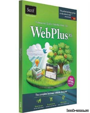 Serif WebPlus X5 13.0.1.020