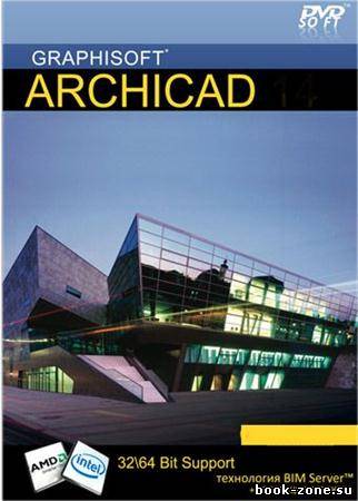 ArchiCAD 15 3006/3267 (2011/x86/x64/RUS)