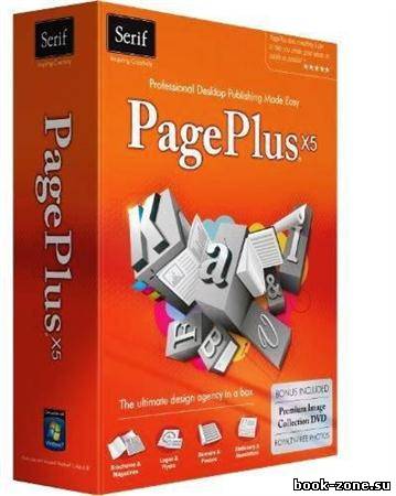 Serif Page Plus X5 15.0.4.27 *ISO*