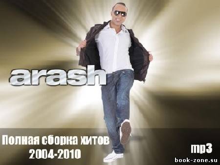Arash - Полная сборка хитов (2011)