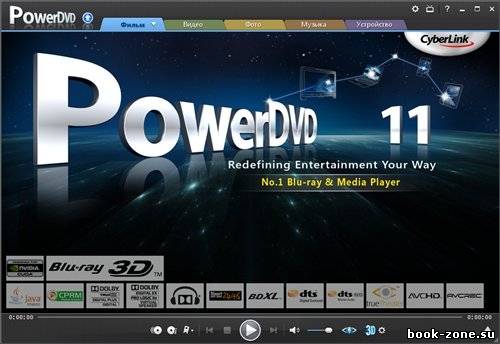 PowerDVD 11.0.2114.53 Ultra ML Portable